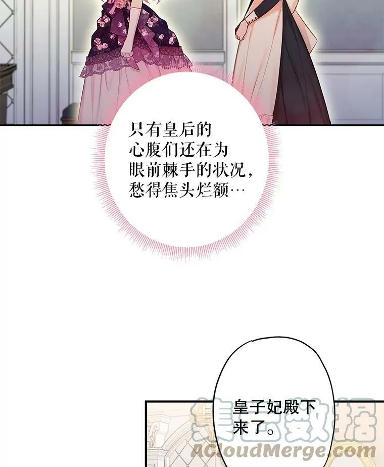 86.合并宫殿27