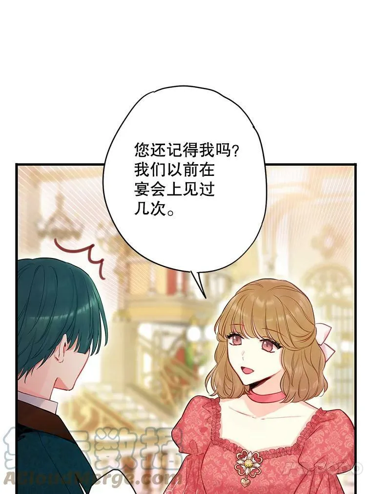 101.庆祝宴57