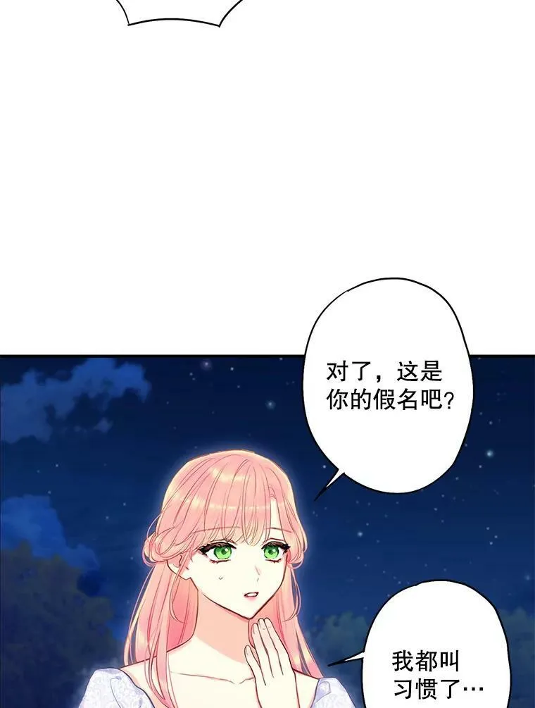 111.交锋7