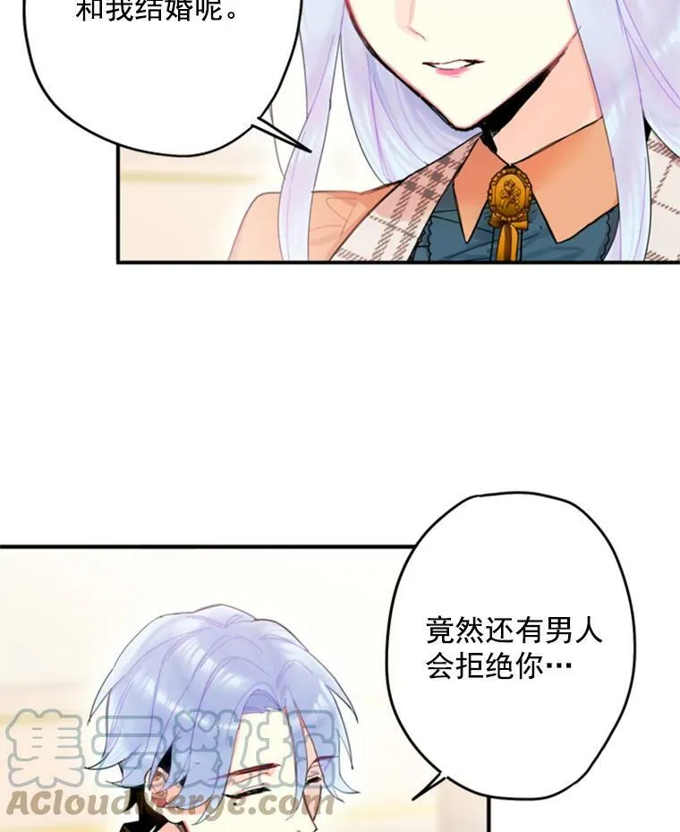 25.突然的客人78