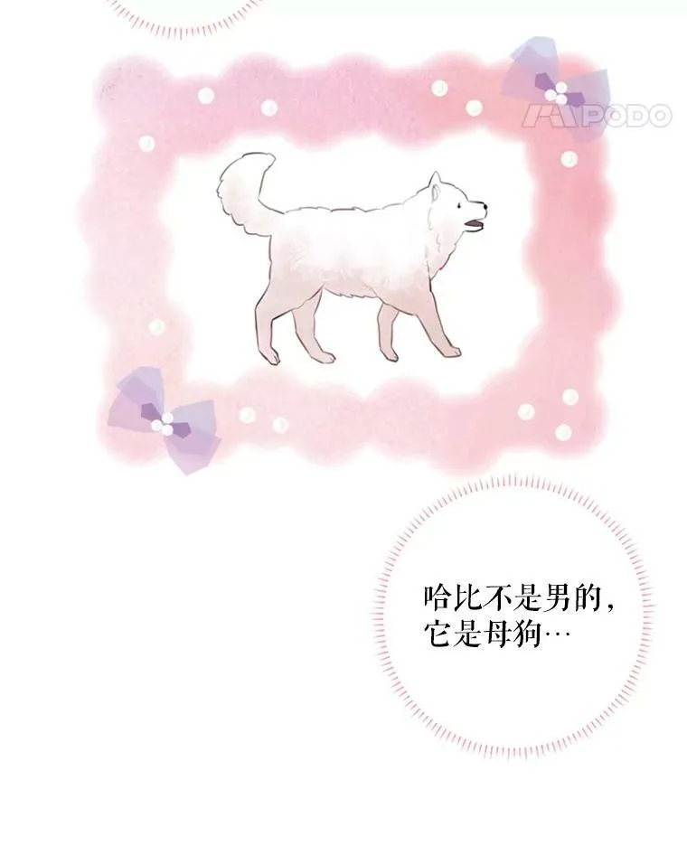 42.解开误会20