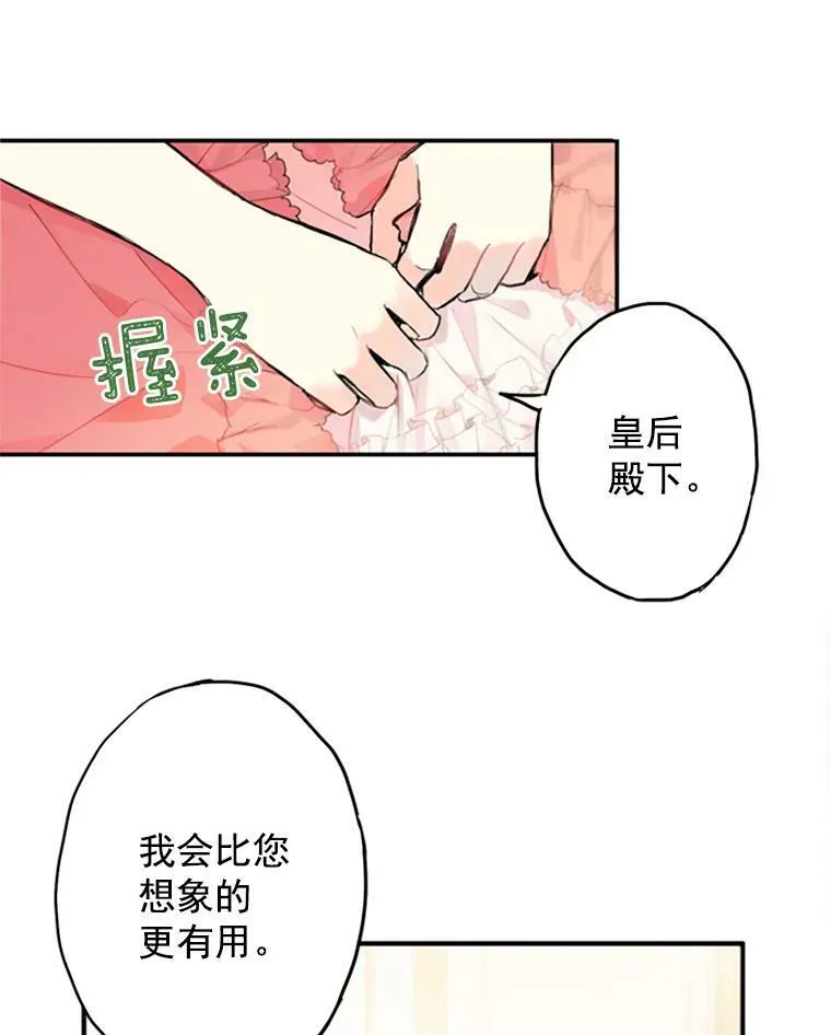 4.问安16