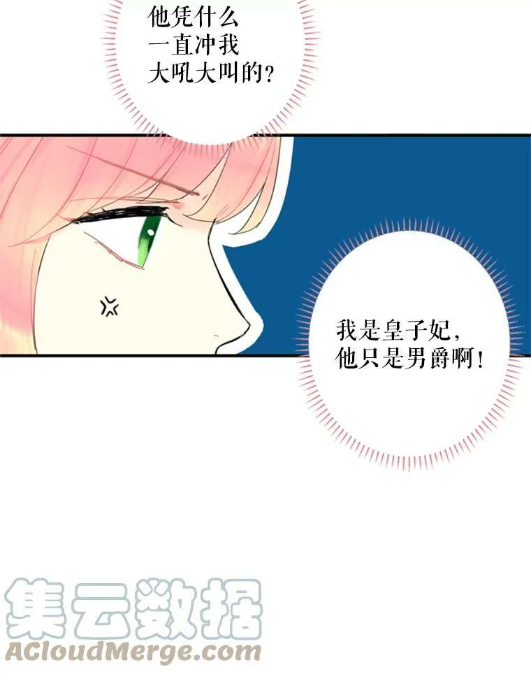 20.兄长32