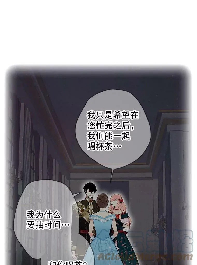 89.计划失败48
