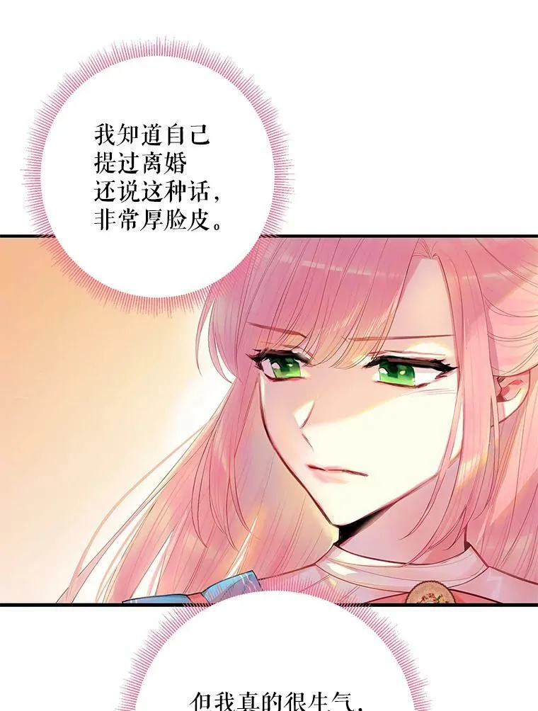 65.格雷西的选择14