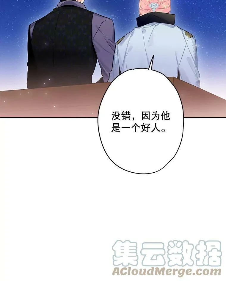 71.逃脱69