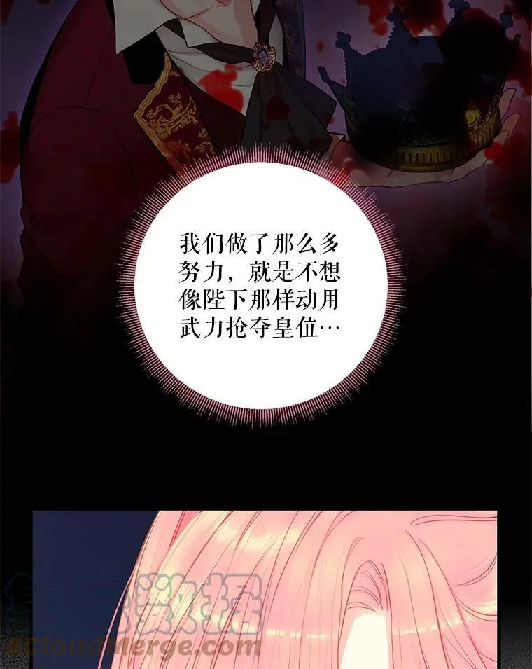 112.携证人归来78