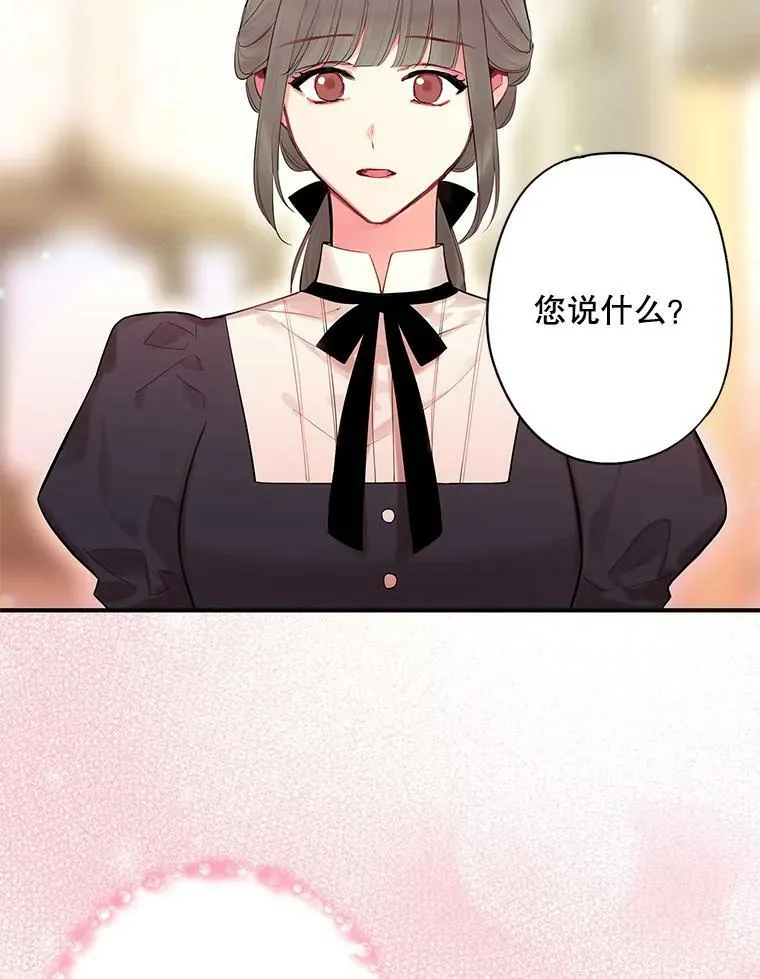 80.再次试炼49