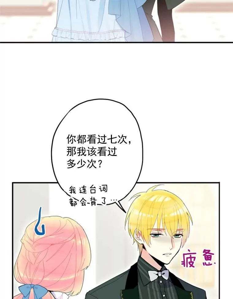 17.好朋友43