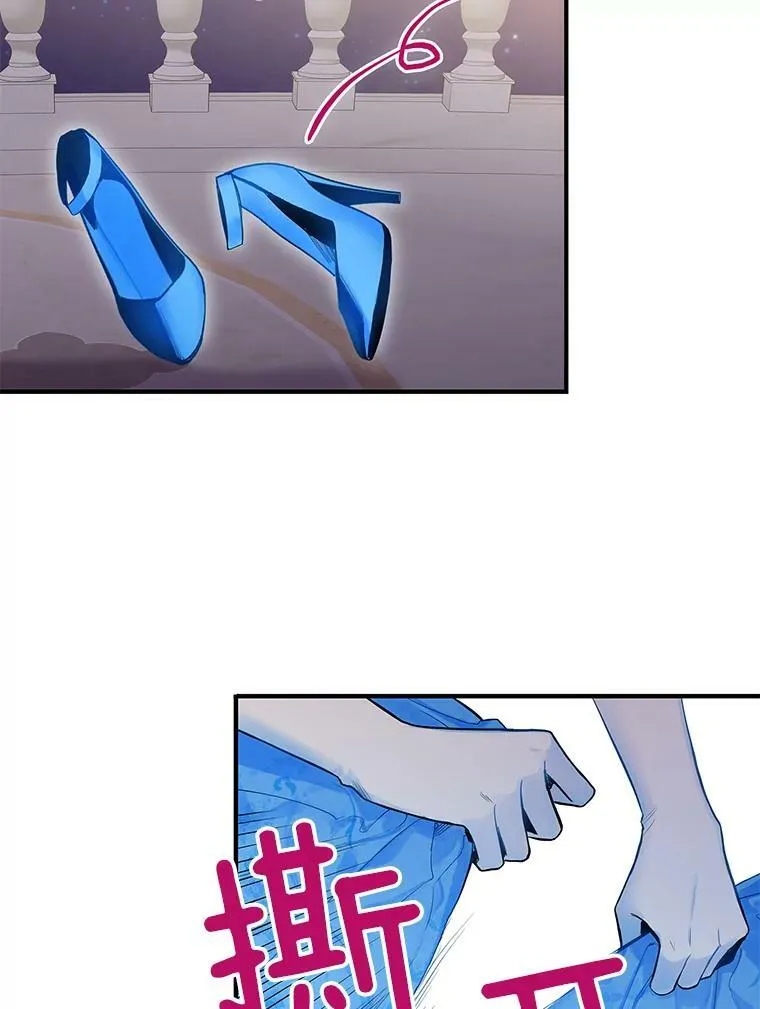 70.危机11