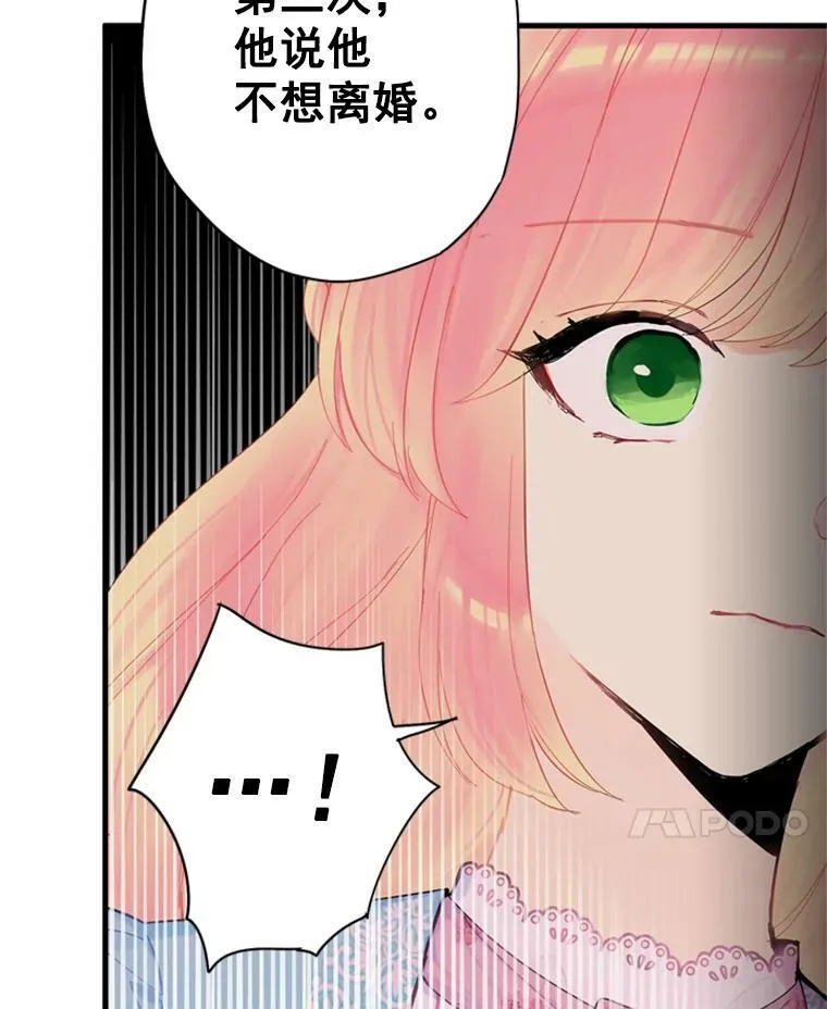 38.保持距离55