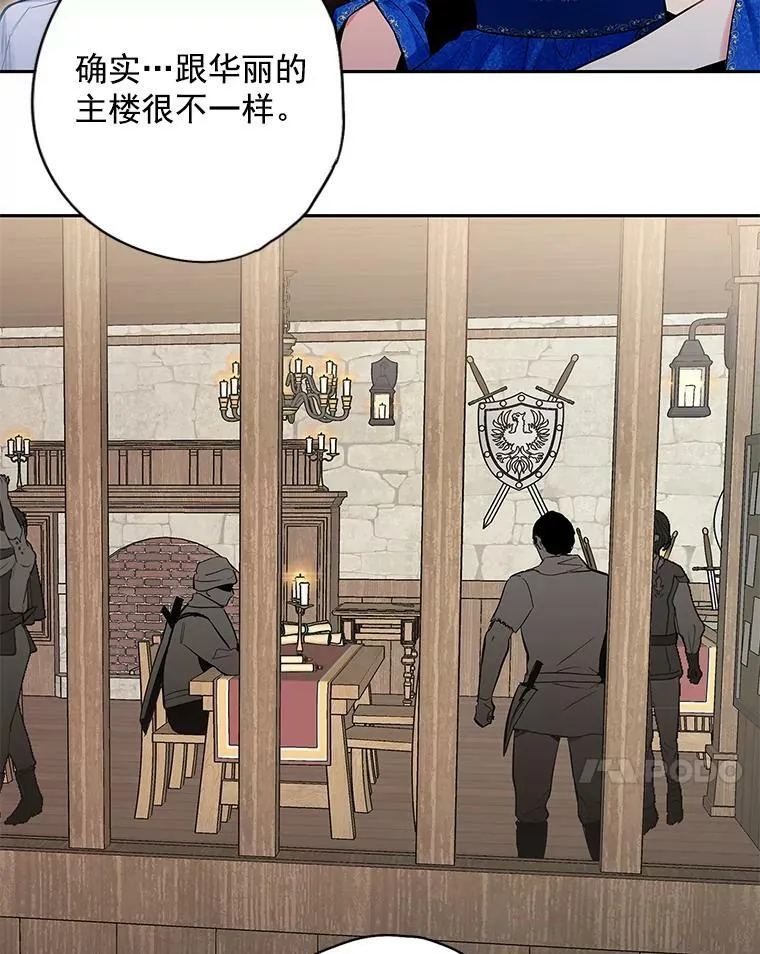 70.危机26