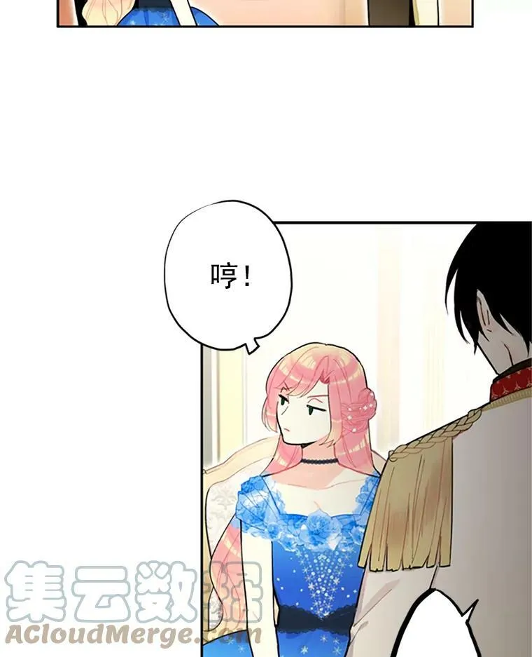 9.舞会36