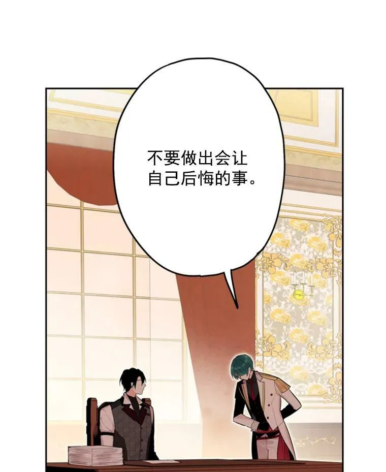 26.真正的原因62