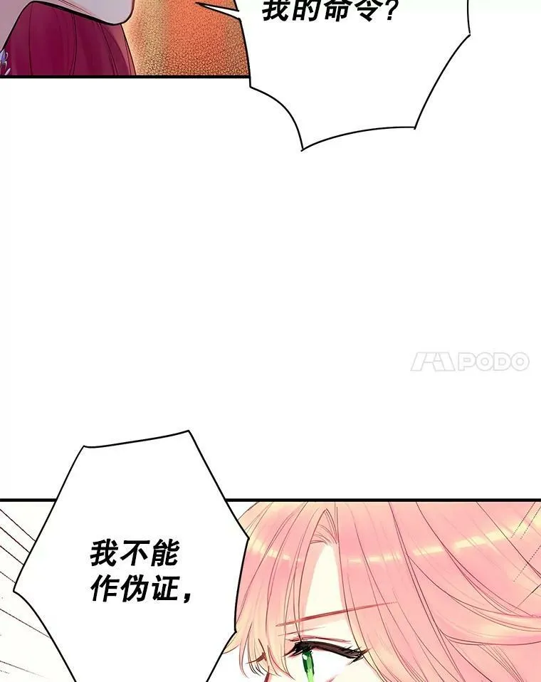 81.被抓13