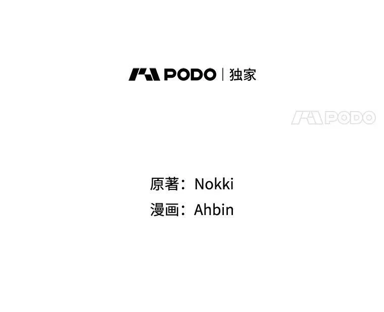 103.阻止43