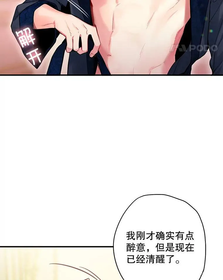 101.庆祝宴10