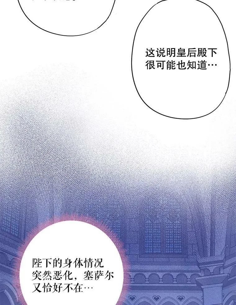 78.火烧书房7