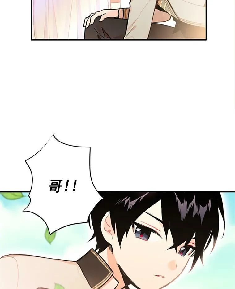 6.同房34