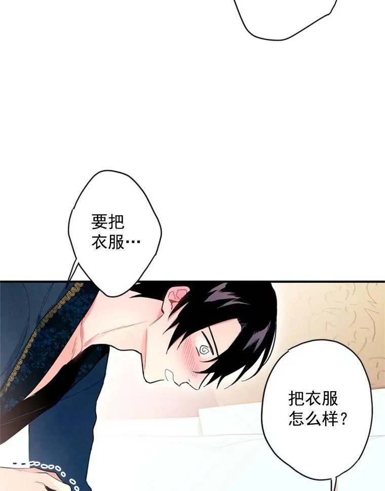 39.提出离婚32