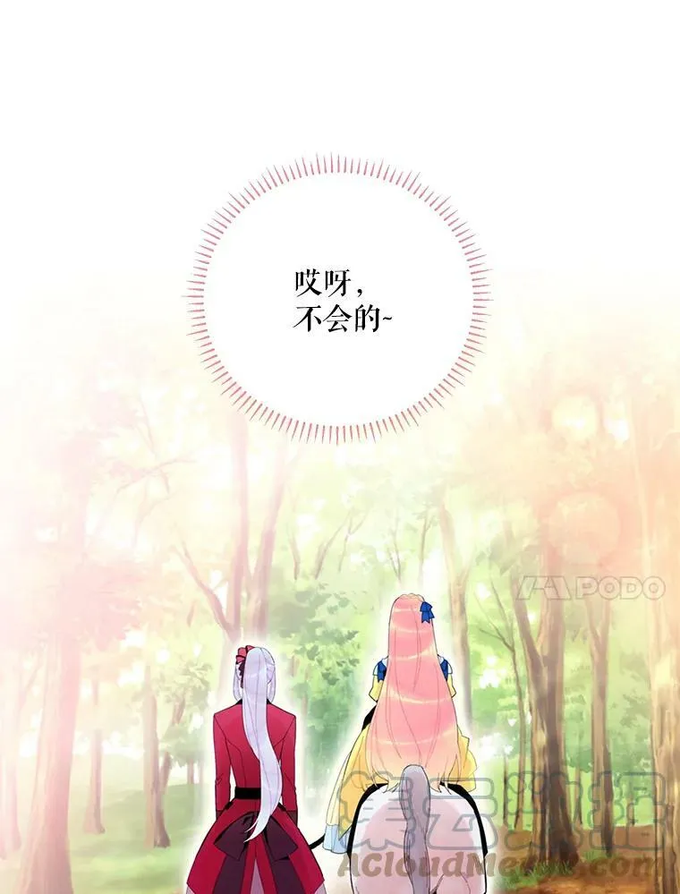 16.女爵33