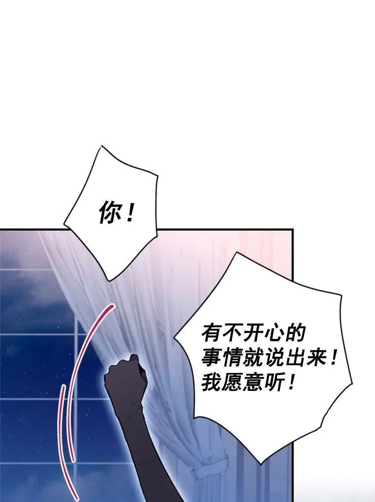 37.信任47