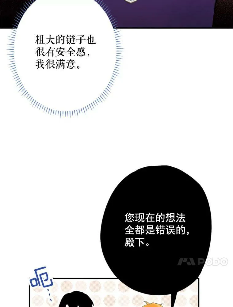 29.礼物68