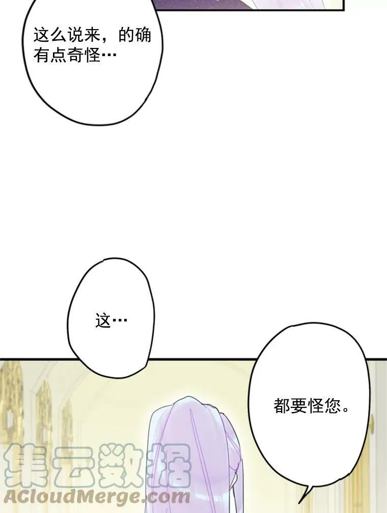 23.共同觐见66