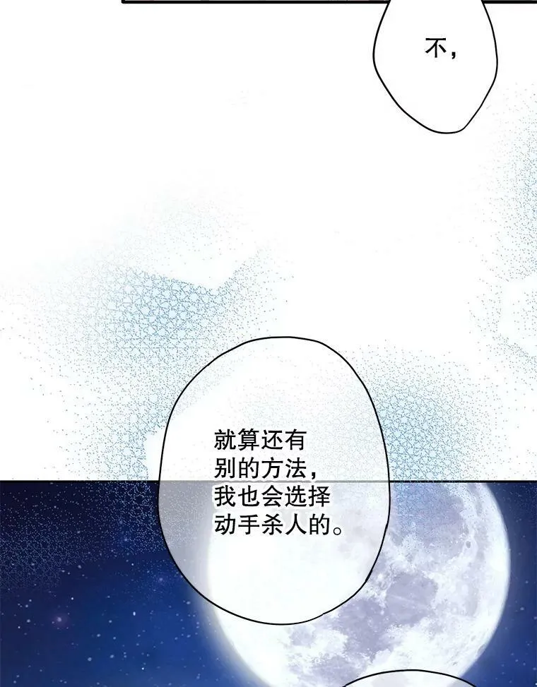 71.逃脱76