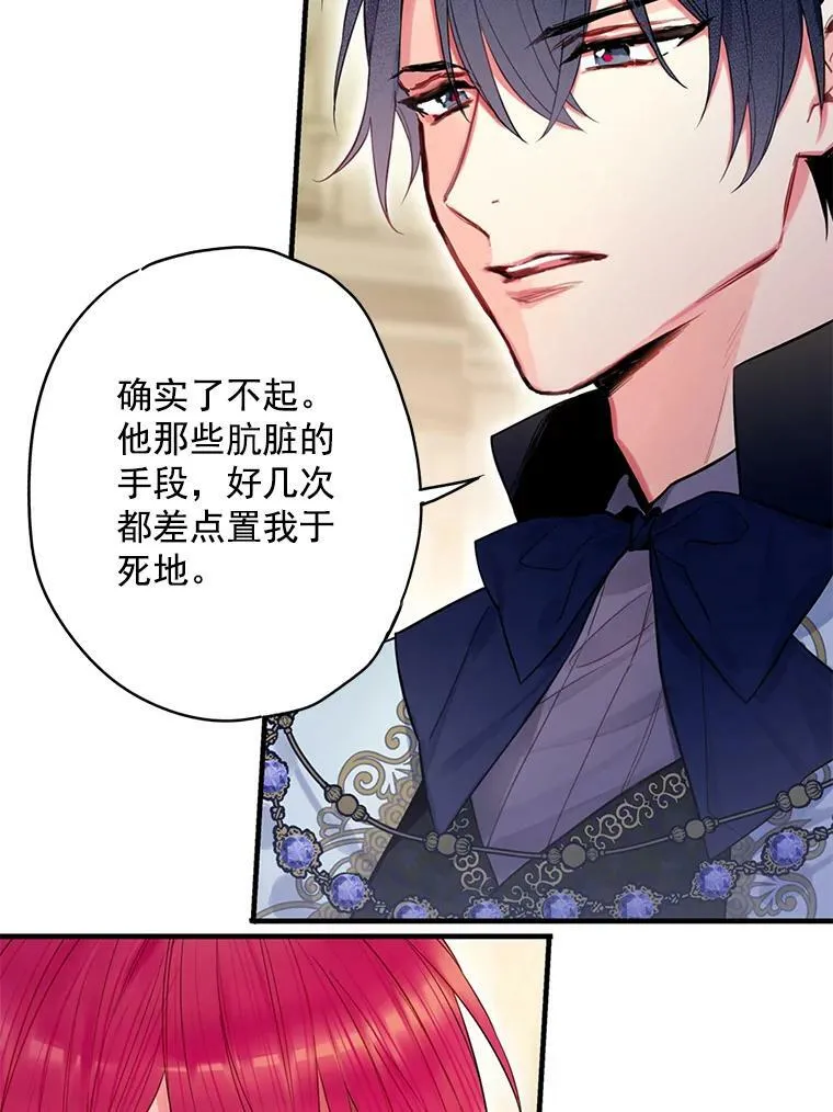 68.戴面具的人71