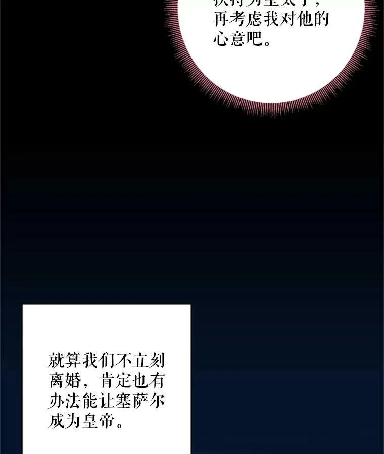 43.奇怪的侍从29