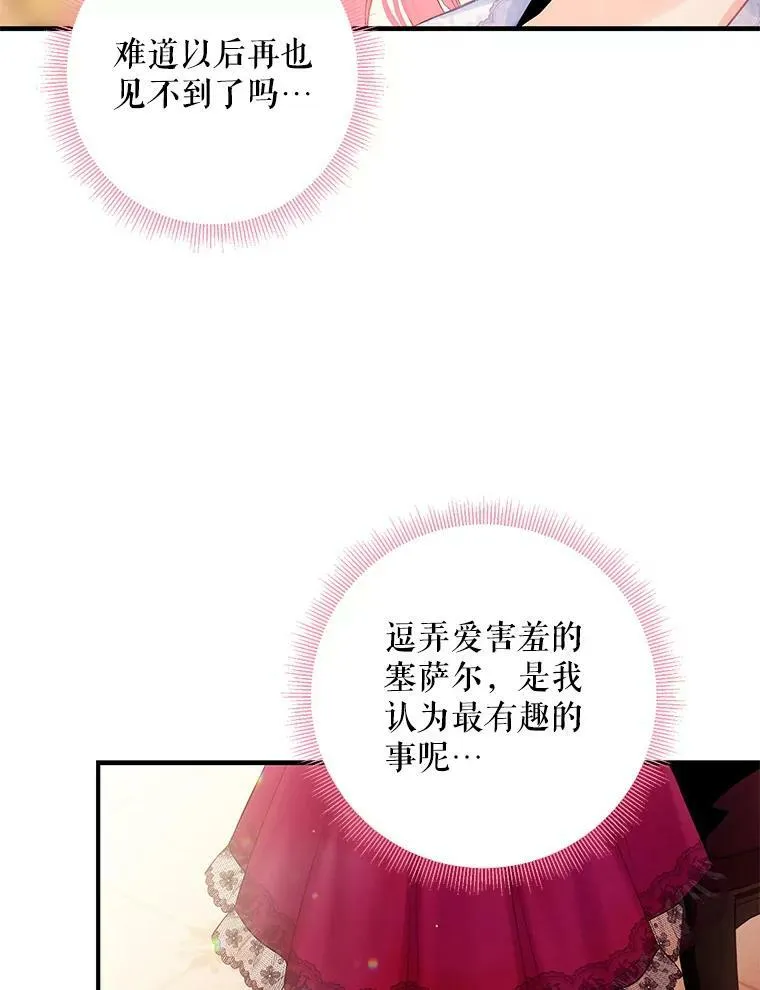 93.改变17