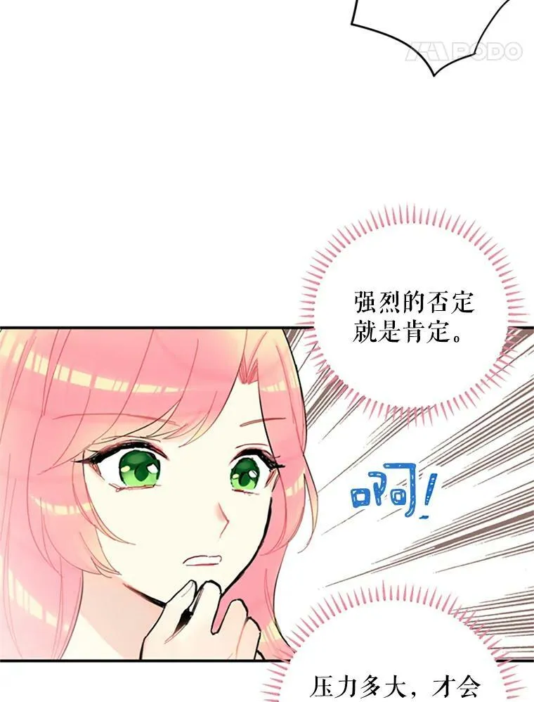 8.打仗62