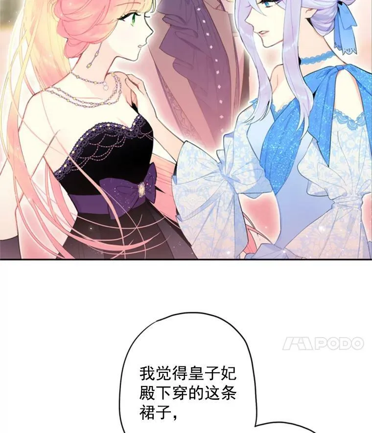 36.独特设计70