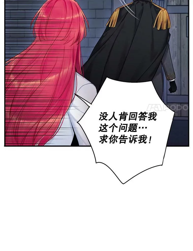 114.完美的结局57