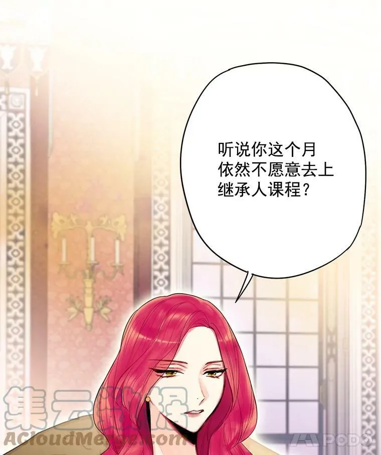 63.奥斯卡的过去15