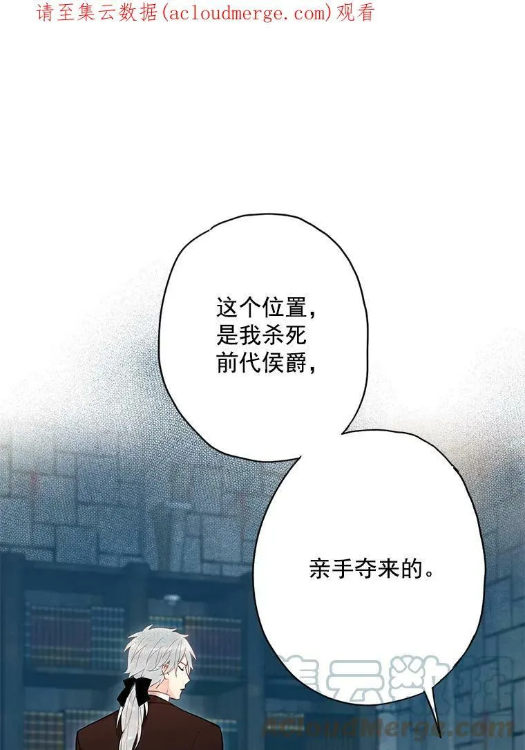 69.秘密通道102