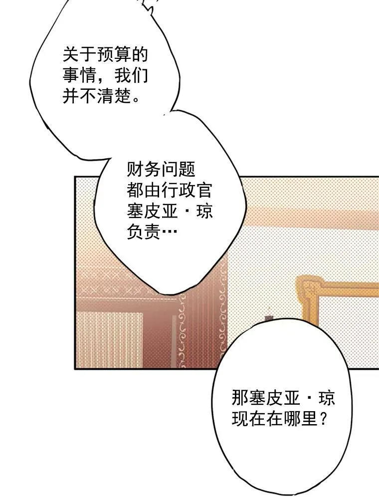 12.回信77