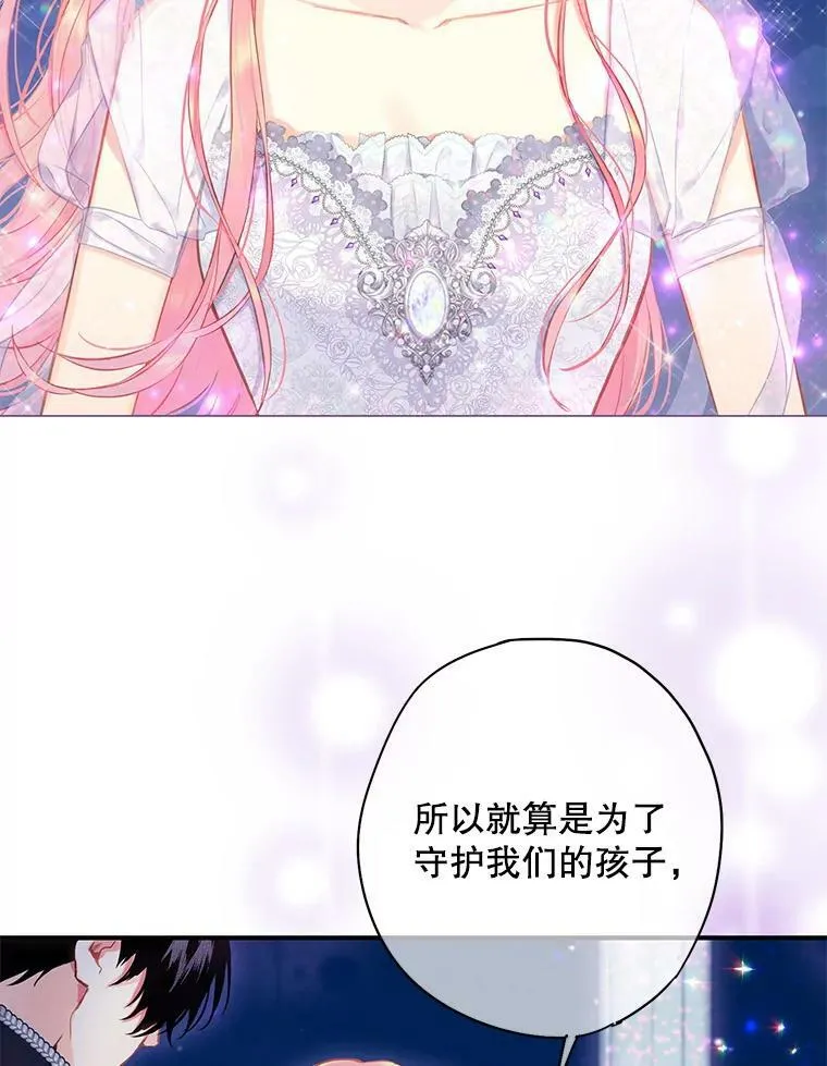 109.怀孕58