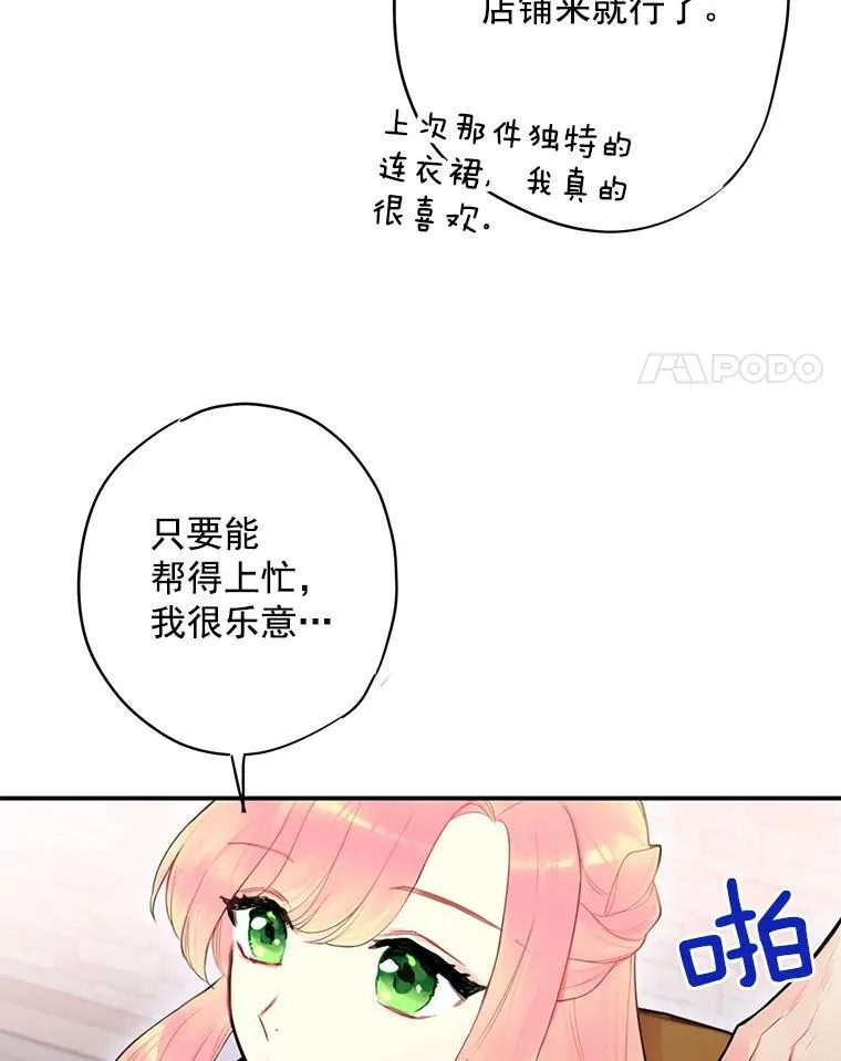 44.密会46
