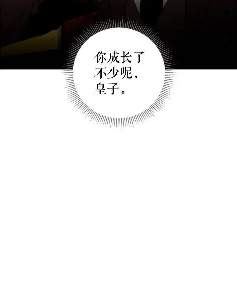 18.凯旋仪式65