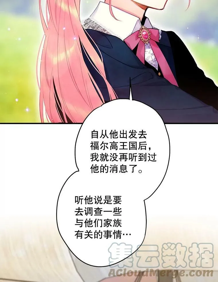 89.计划失败12