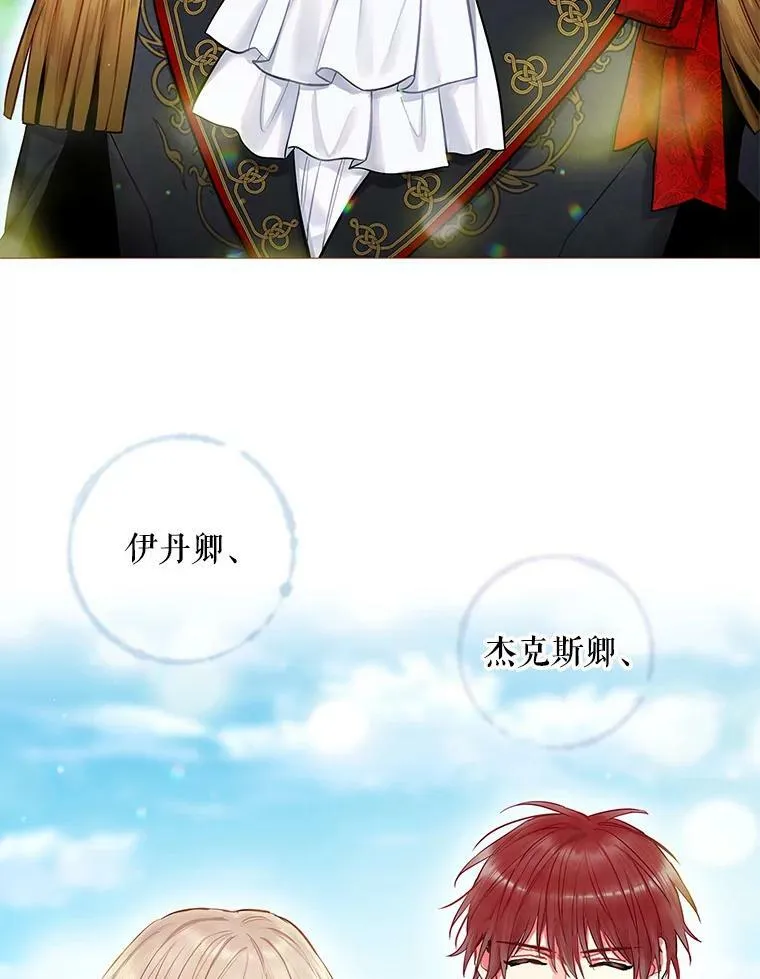 114.完美的结局87