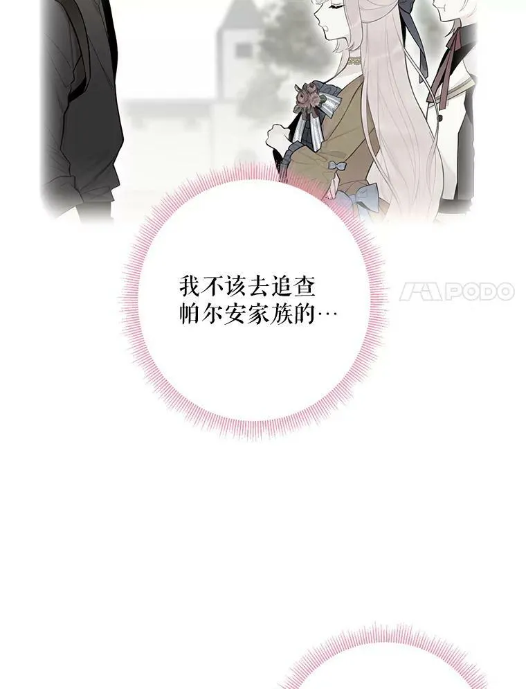 72.边境之危49