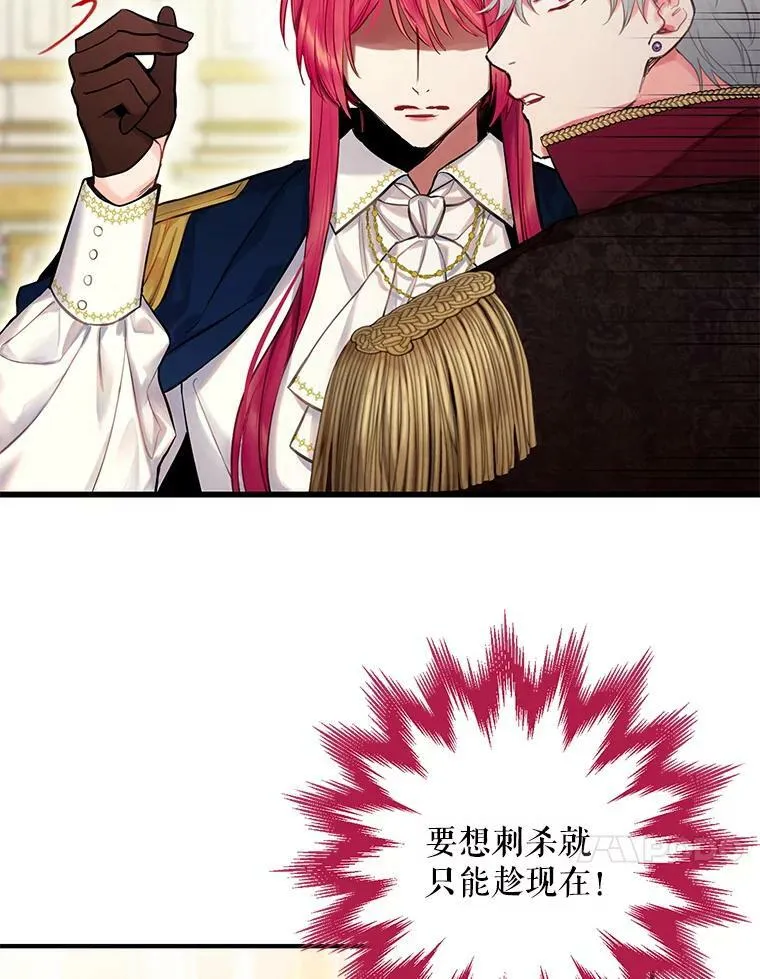 113.牺牲19