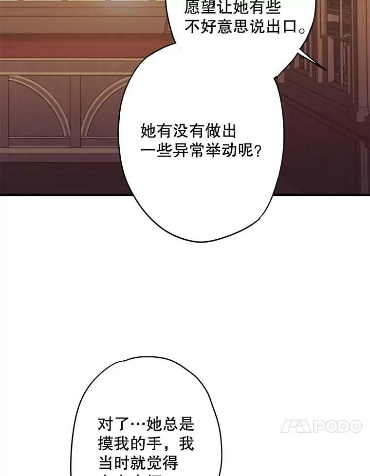 89.计划失败68
