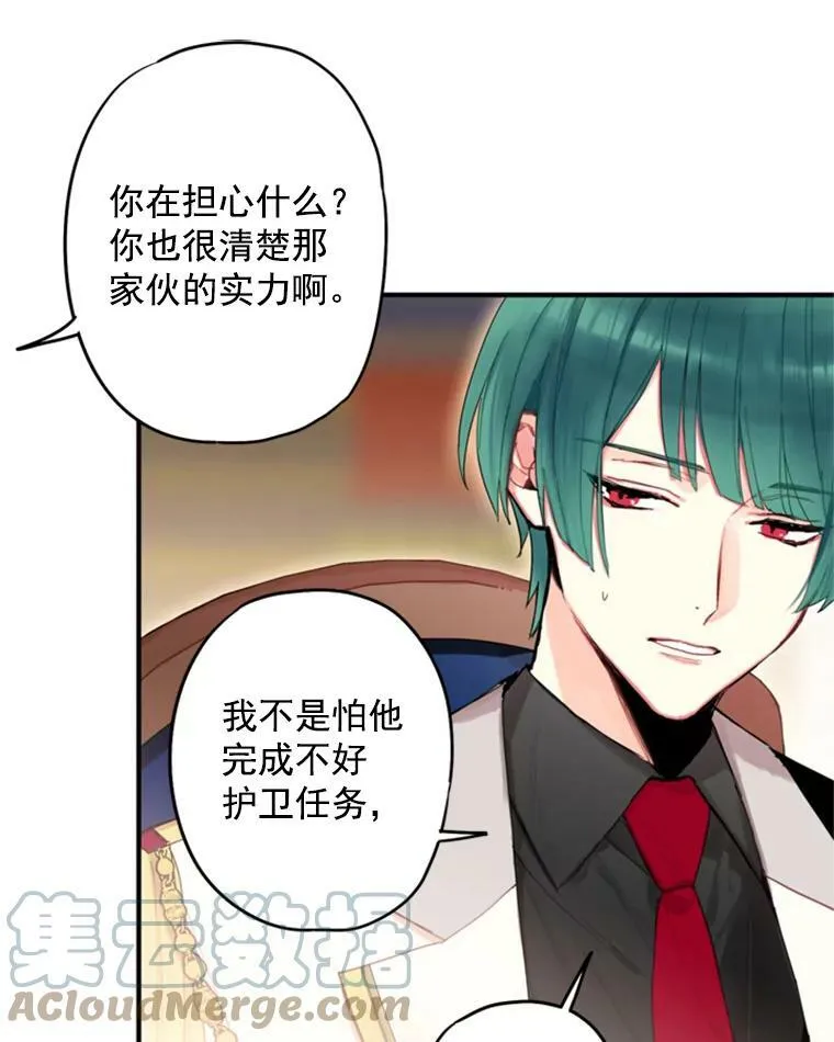 31.无理取闹的哥哥45