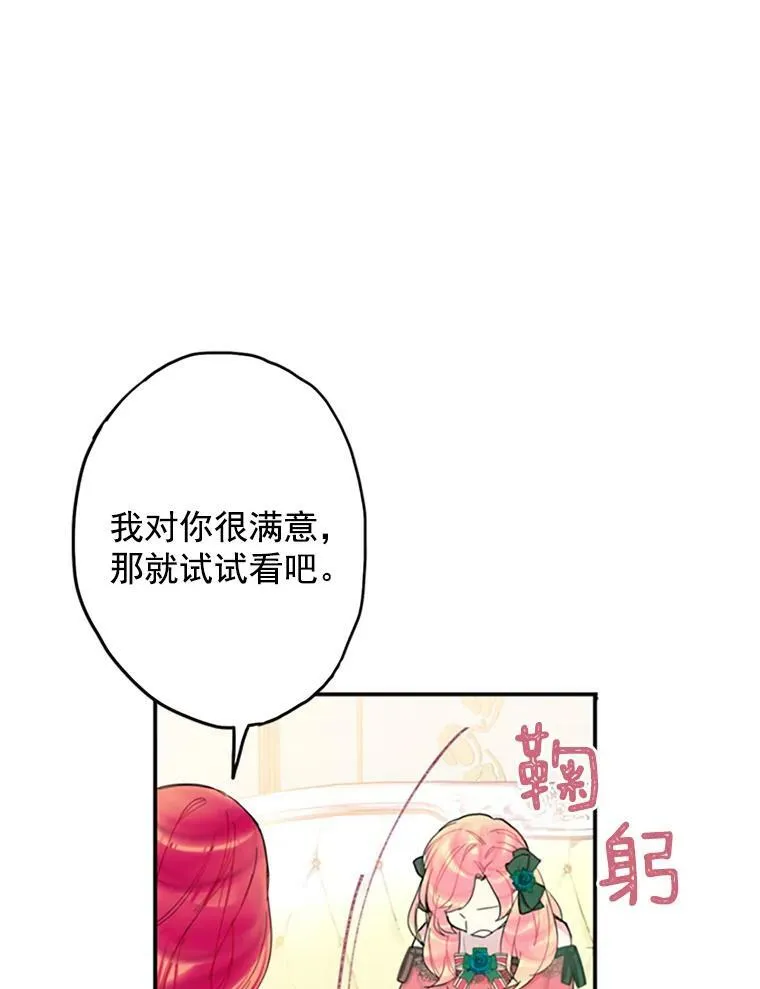 4.问安77