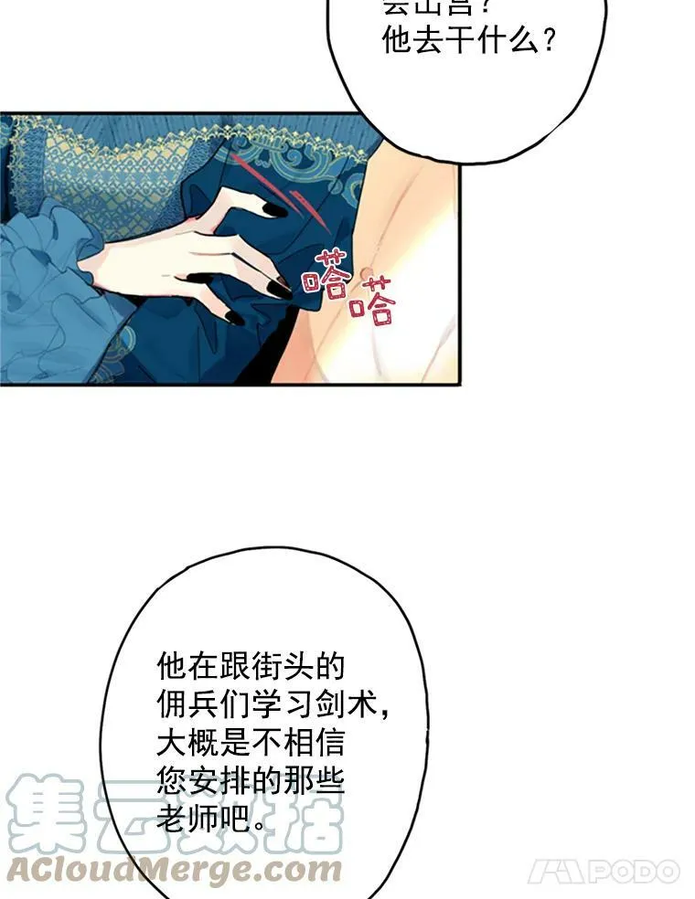 4.问安48