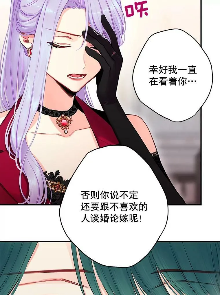 103.阻止31